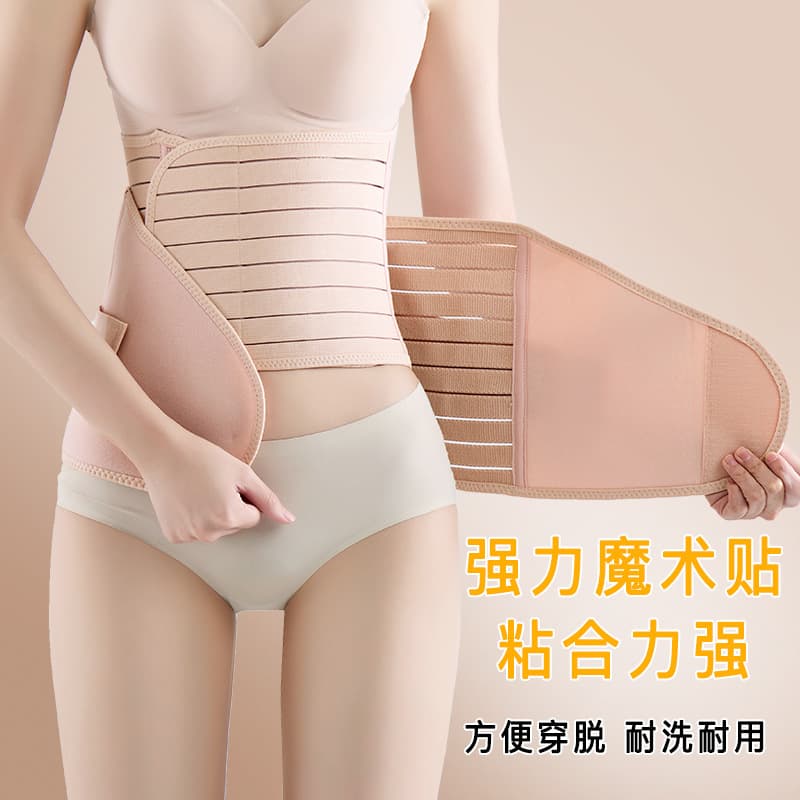 Postpartum Firm Support Belly Wrap with Stomach and Pelvis Band, Breathable Waist Cincher for Natural and C-Section Delivery, Tummy Control Belt