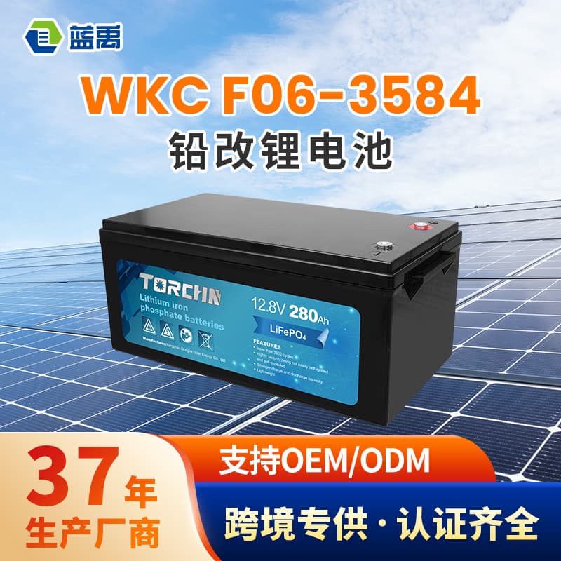 12.8V 314Ah Lead-to-Lithium Battery Large Capacity LiFePO4 Battery for RV Solar Off-Grid Energy Storage