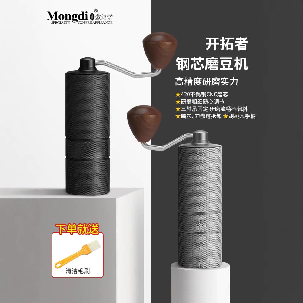 Hand Crank Coffee Grinder, Manual Coffee Bean Grinder, Small Home Coffee Grinding Tool