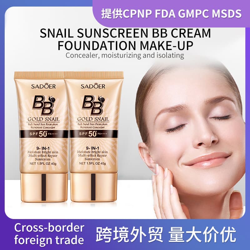 SADOER Gold Snail Sunscreen BB Cream Foundation, Concealer, Moisturizer, and Isolation - Cross-border Trade Wholesale