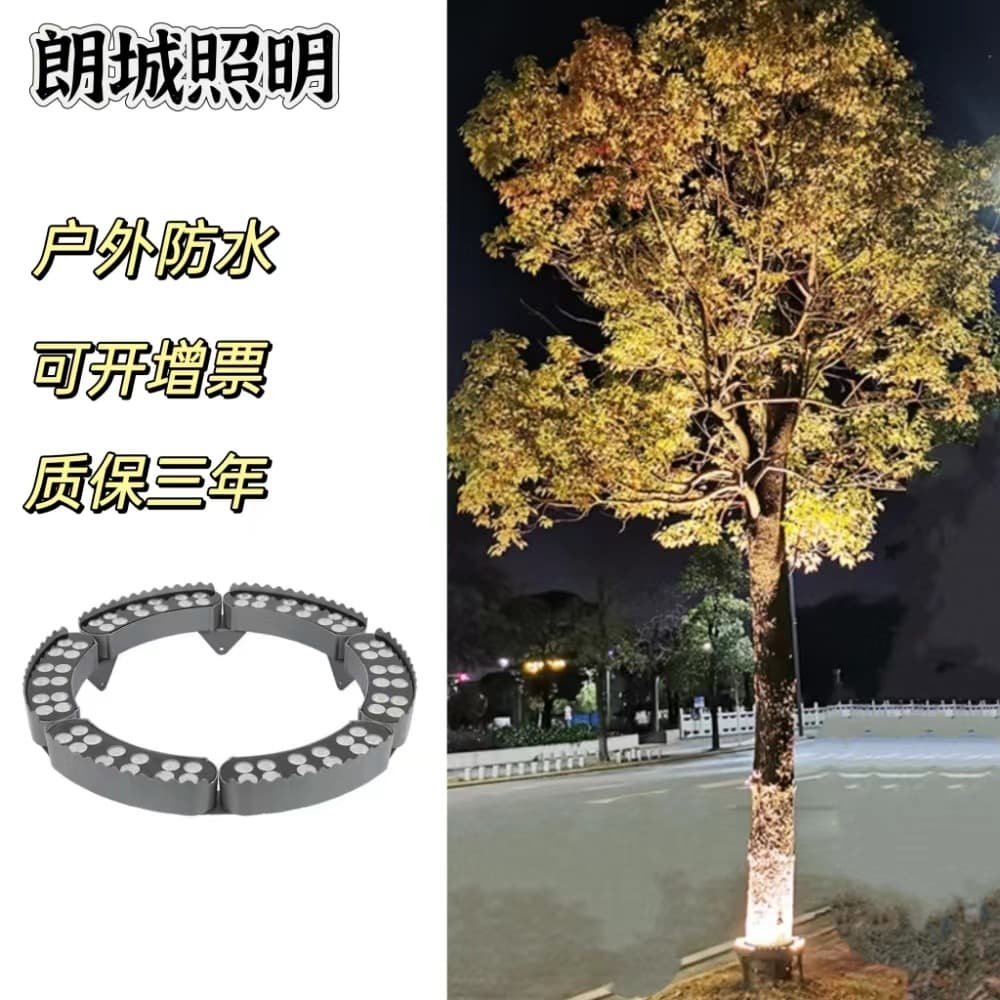 LED Ring Tree Light for Outdoor Use, Cross-border Trade with Remote Control, RGB Color-Changing Tree Spot Light, Circular Clamp-On Tree Light