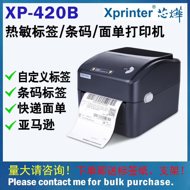 Xinye XP-420B Bluetooth Logistics Cross-Border International Express Express E-mail Amazon 420b Thermal Printer