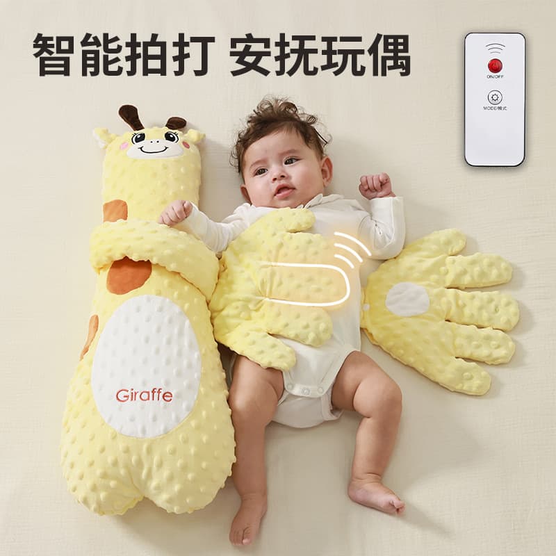 Baby Soothing Pillow for Sleeping on Backside Shaking Hitting Bottom Ass Reassuring Sleeping Aid Toy Infant Comforter