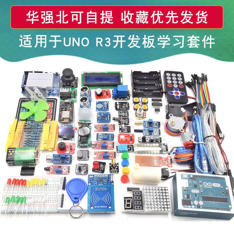 Suitable for Arduino UNO Kit R3 Development Board to Get Started with Learning IoT, Scratch Programming Car