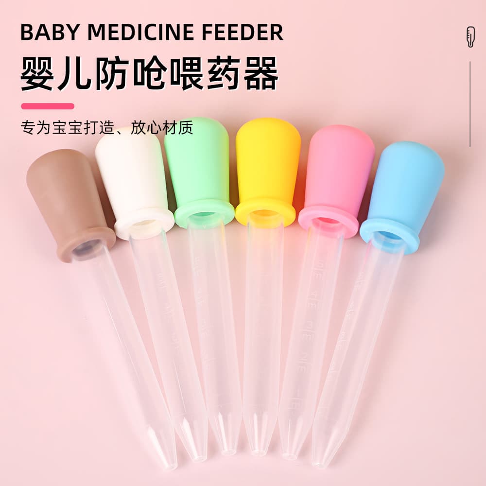 Baby Anti-Choke Medicine Feeder Simple Infant Feeding Straw with Scale Multifunctional Children's Water and Medicine Feeder
