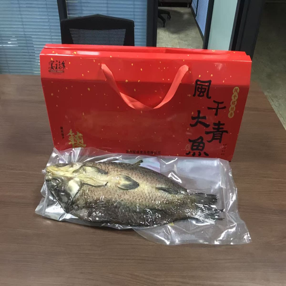 1.5kg Liufu Food Huzhou specialty dried black carp New Year gift box, Huzhou specialty