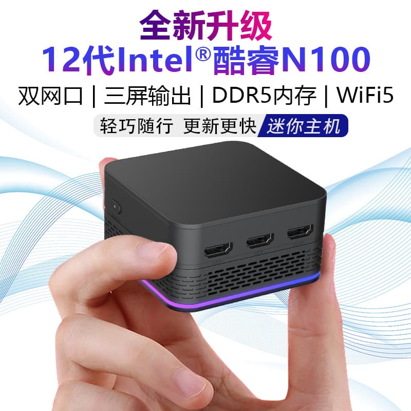 12th Gen Alder Lake-N150 Dual Gigabit Ethernet Ports, 3 HDMI 2.0, Office/Gaming 4K Small Mini Host