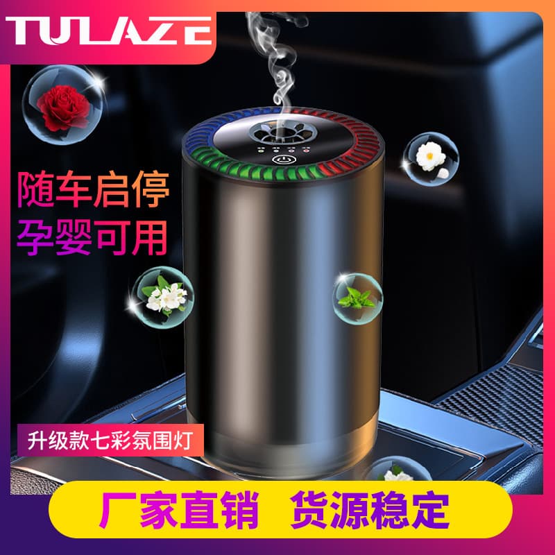 Automatic Spray Car Aroma Diffuser Smart Spray Car Perfume Men's Car Scent Machine Humidifier