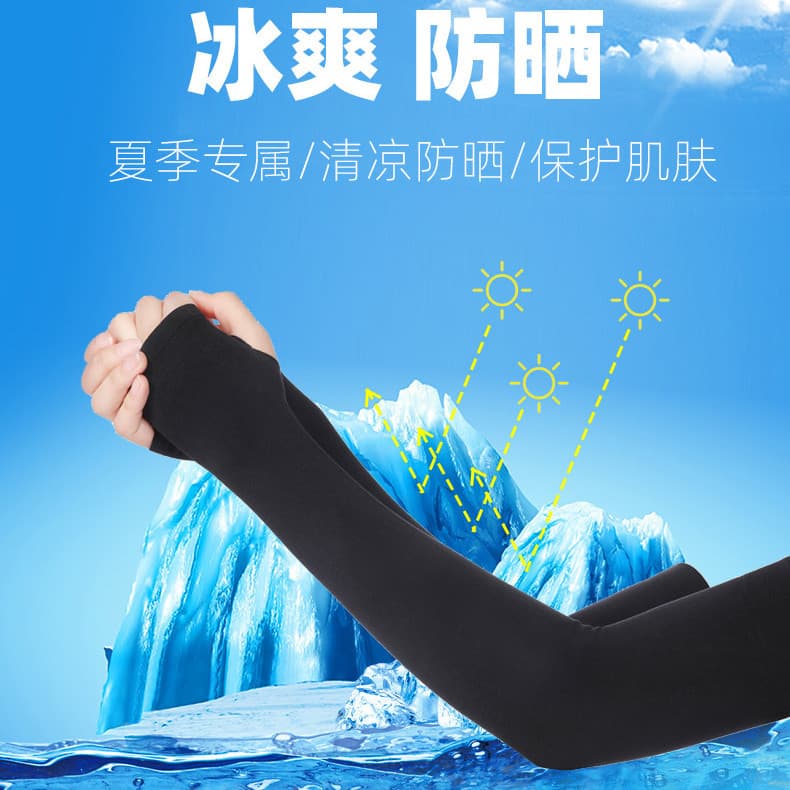 Women's Cooling Sleeves Sun Protection, Men's Sunscreen Sleeve Covers, Refreshing Summer Sun Protection Arm Sleeves for Men and Women, Driving Ice Sleeves Arm Guards