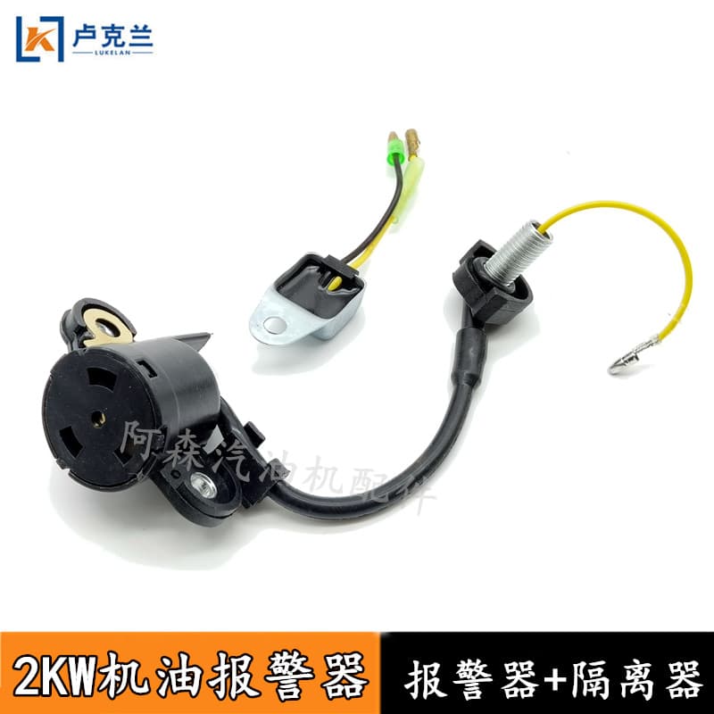2KW Gasoline Generator Parts 168f 188 Oil Alarm Isolator, 5KW Generator Pressure Sensor