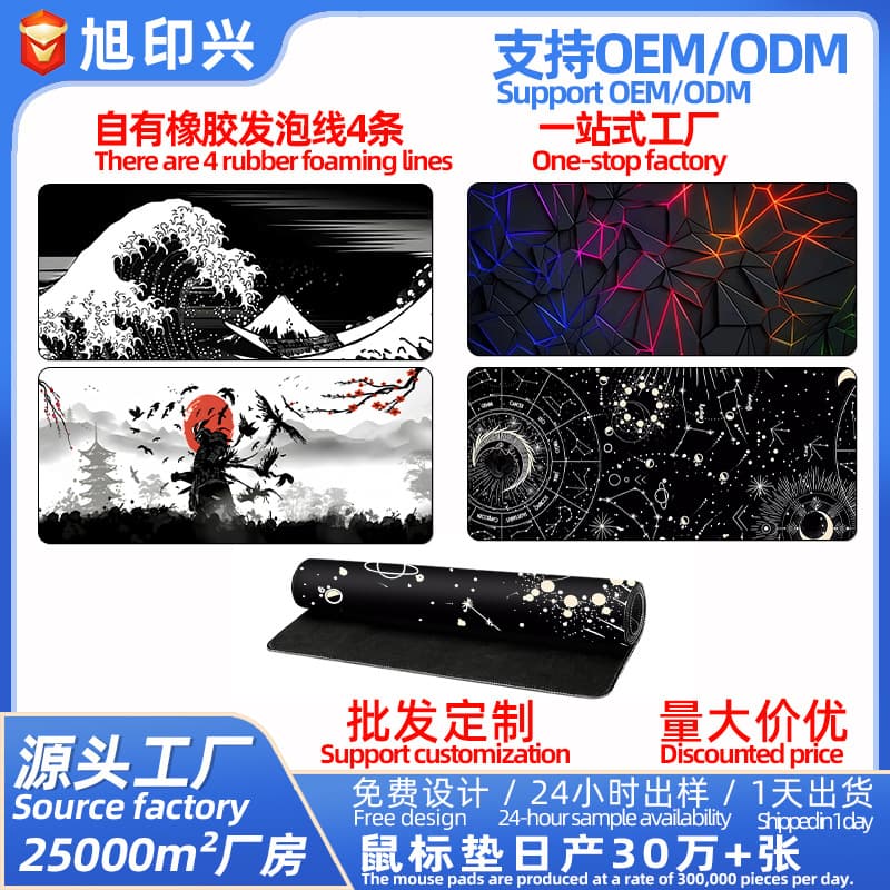 Hot-selling cross-border mouse pad with wave pattern, extra large, stain-resistant, thickened, and stitched edge keyboard/desk mat.