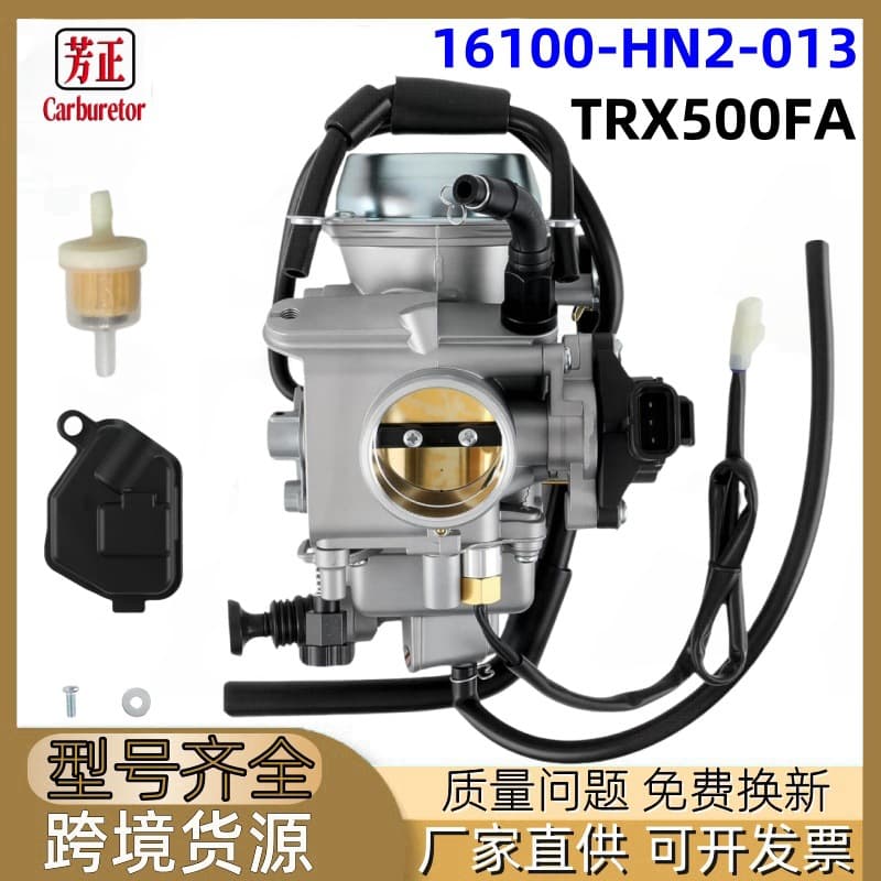 16100-HN2-013 motorcycle carburetor for Honda TRX500FA Foreman Rubicon500