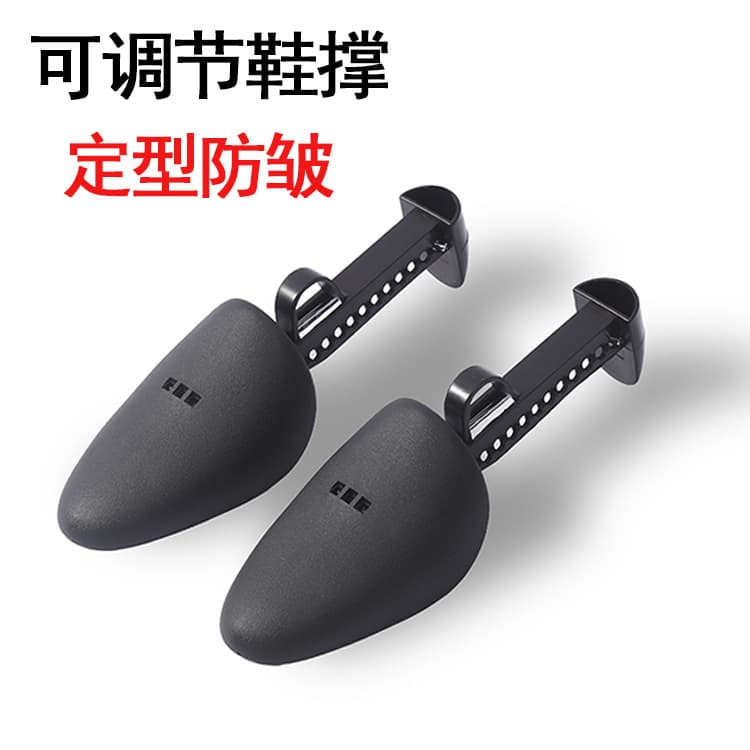 Unisex Black Adjustable Anti-wrinkle Plastic Shoe Stretcher Leather Shoe Sports Shaper Cover