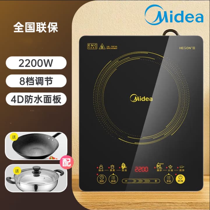 Midea Induction Cooker WH2202S Home Use One-Key Stir-Fry High-Power 2200w Induction Cooktop