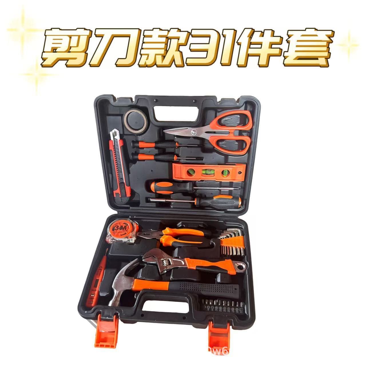 Home Tool Set Toolbox Hardware Toolbox Gift Set Screwdriver Wrench Set Multifunctional Combination