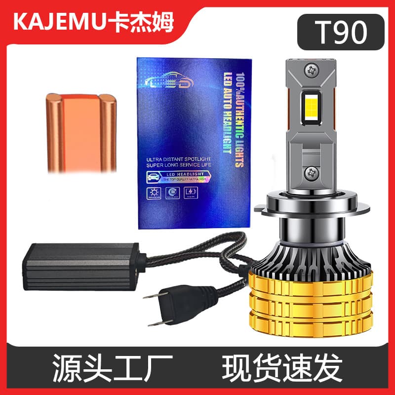 Cross-border Hot-selling New Dual Copper Tube Car LED Headlight H7 H4 High/Low Beam H1 Front Headlight Fog Light H11 H9