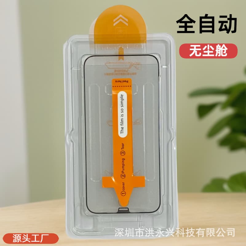iPhone 15 Tempered Glass Screen Protector Apple 11/13 Pro Max Dust-Free Cabinet Anti-Spy 15 Pro Max Full Screen 15 Plus