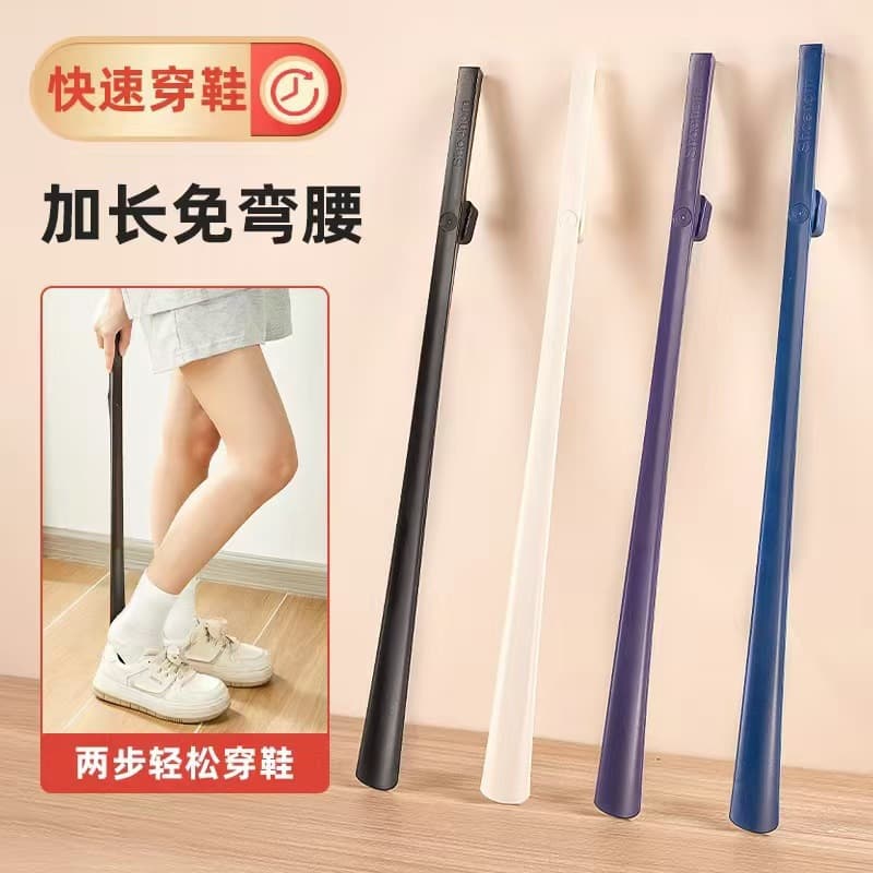 Long-Handle Shoe Horn with Magnet, High-End Shoe Helper for Elderly and Pregnant Women, Bulk Wholesale