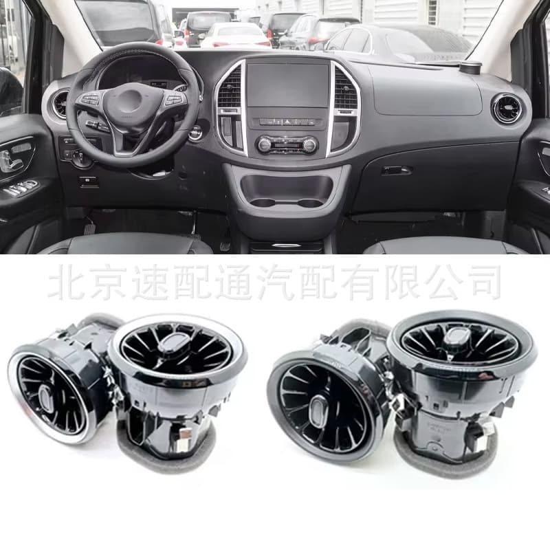 A4478308502 Is Suitable for the Dashboard Air Conditioning Outlet of Mercedes-Benz V-Class W447 Vito V260