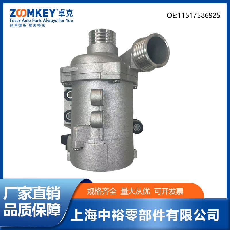 Electric Water Pump for BMW E60/N52 Cooling System 11517586925