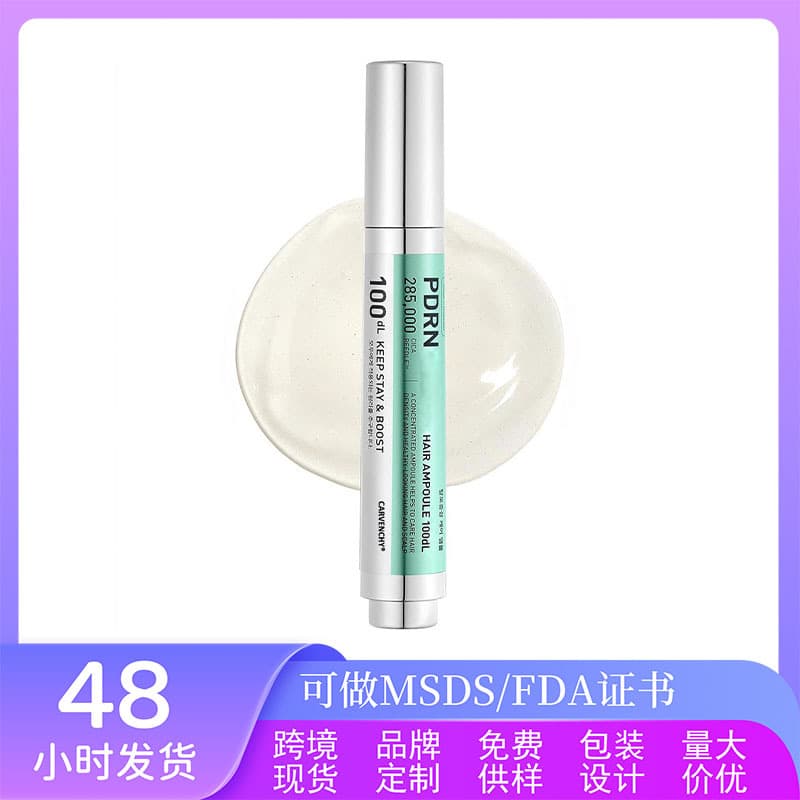 Cross-Border Best-Selling Pdrn Hair Ampoule 100 Hair Strengthening and Repairing Salmon Hair Growth Essence