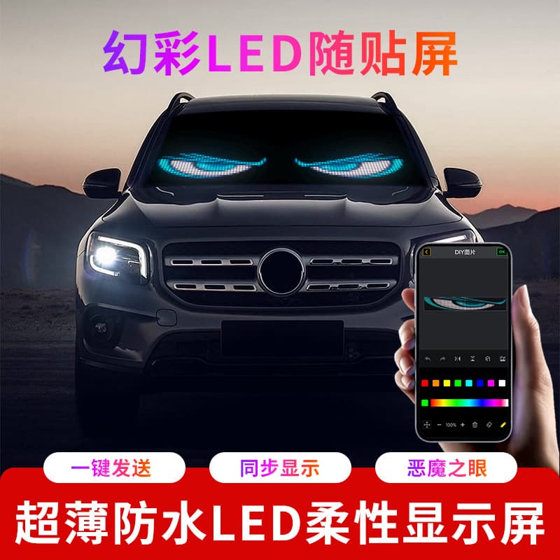 LED Flexible Soft Screen Car Demon Eye Sticker Screen App Bluetooth Smart Control Dynamic Advertising Screen Waterproof