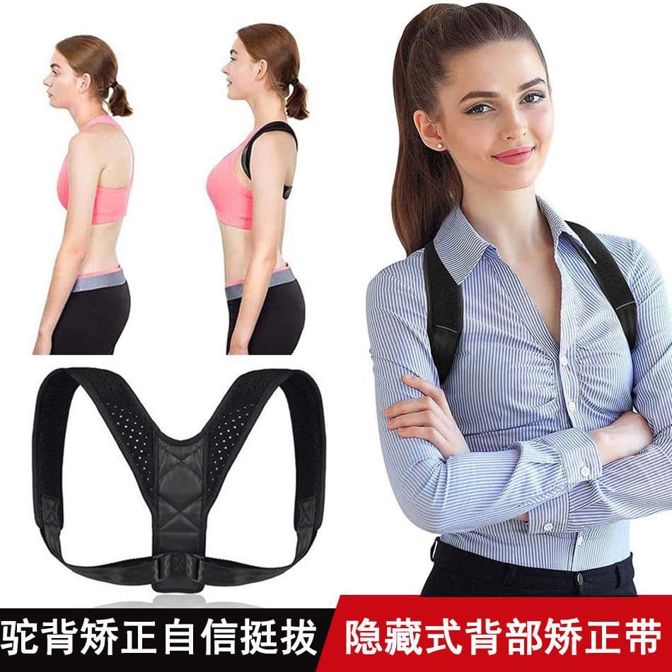 Cross-border Bestseller Amazon Hot-Selling Adult Posture Corrector Fixation Belt for Hunchback Correction, Men and Women Back Posture Corrector