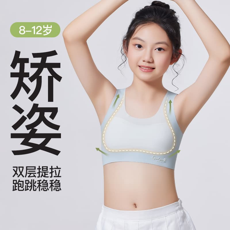 Lightweight Breathable Seamless Quick-Dry Teen Girls' Sports Bra with Shock-Absorbing Wide Straps, X-Shaped Double-Layer Lifting Support