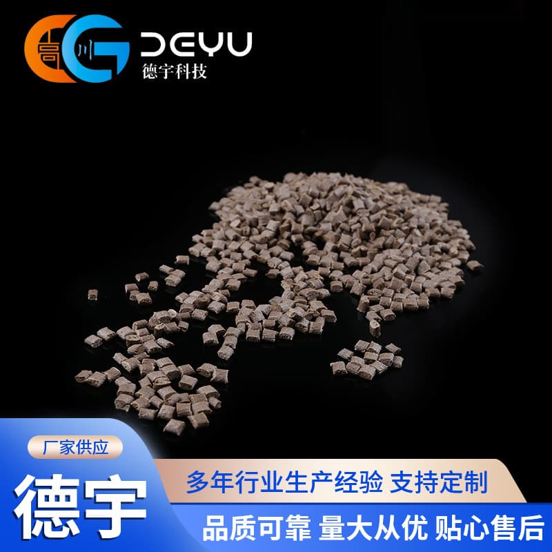 PPS/PTFE composite brown pellets, wear and temperature resistant for electronic motor connectors, plastic pellet factory wholesale