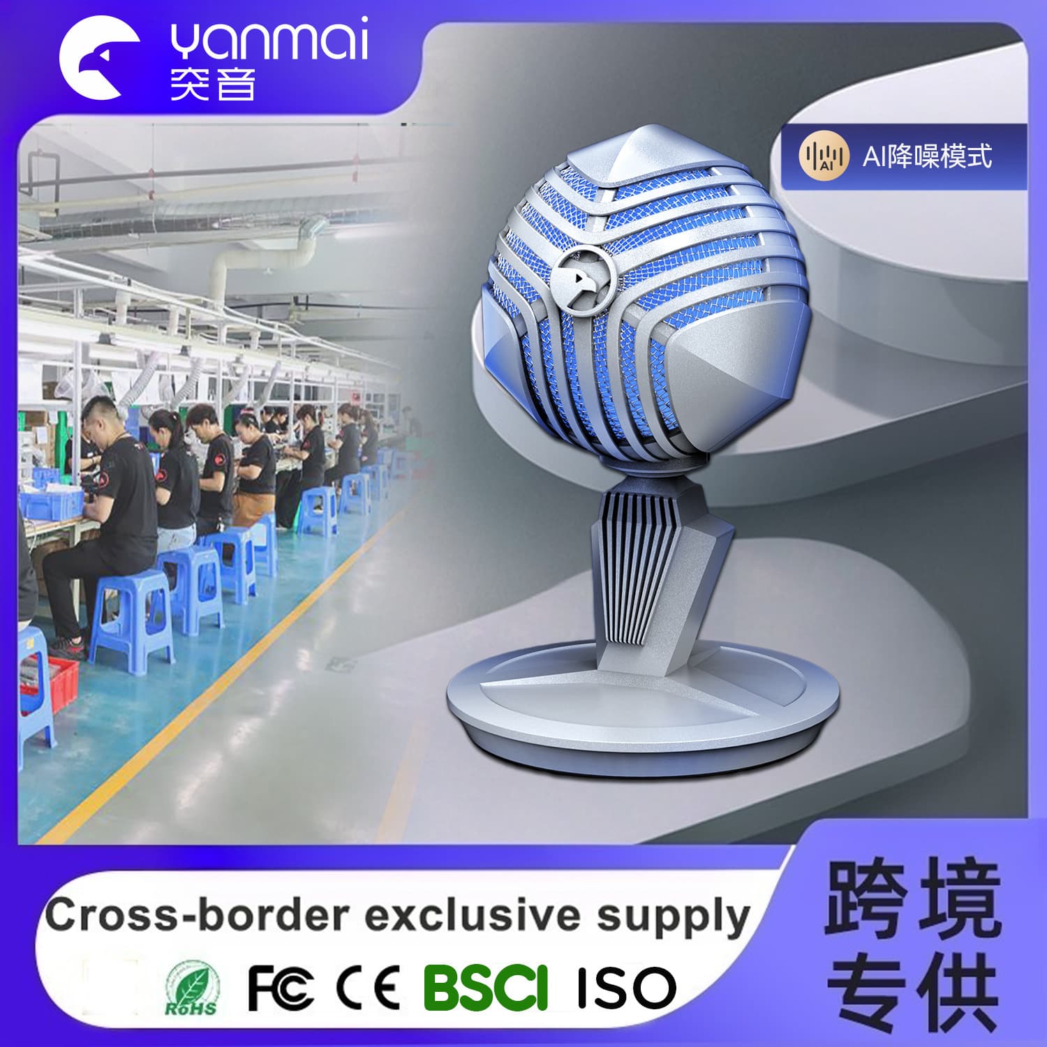 BSCI Export New Capacitor Noise Reduction AI Noise Reduction Dual-Mode Capacitor Gaming Desktop Microphone T3