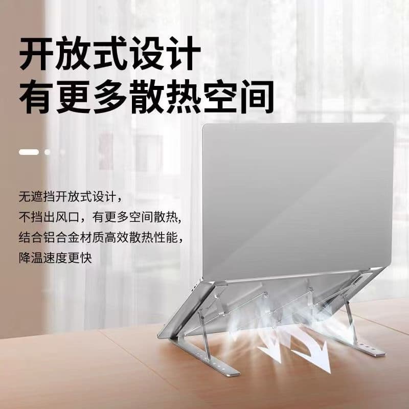 Aluminum Alloy Laptop Stand Desktop Tablet Stand Office Portable Height Adjustable Heat Dissipation Folding Stand