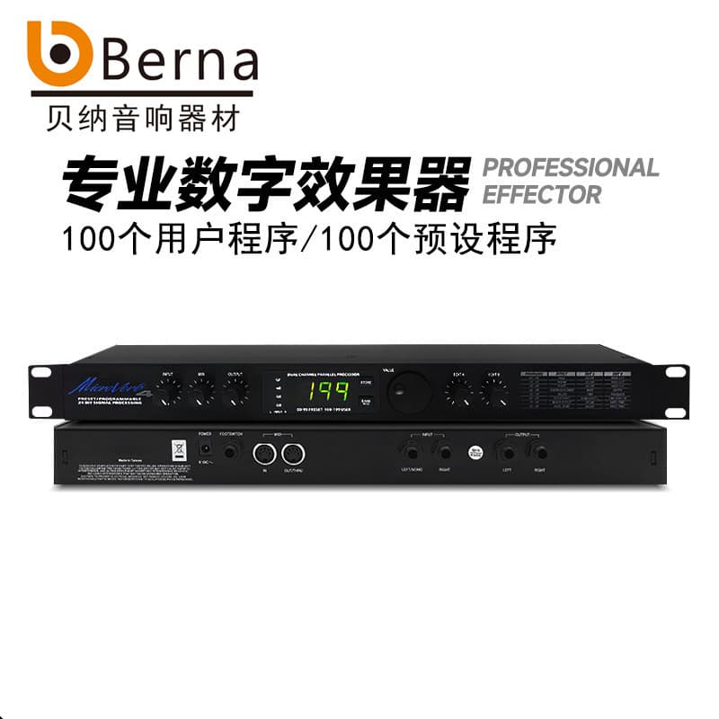Cross-border Factory Direct Microverb4 Dual-Channel Professional Digital Effect Outdoor Performance Stereo Peripheral