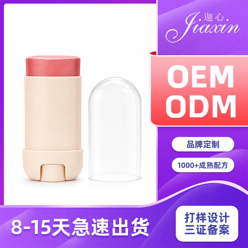 Custom Lip and Cheek Blush Stick OEM Private Label Long-lasting Moisturizing Pearl High-end Blush Processing Customization