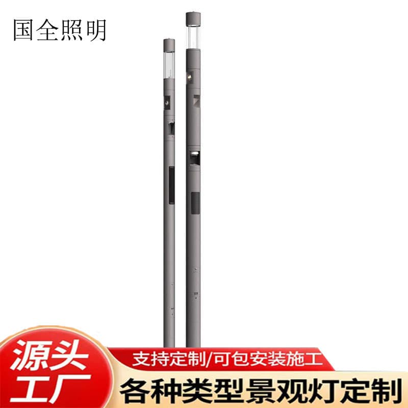 Multi-functional Street Light Pole with Integrated Monitoring, Smart Street Light, Lighting and Surveillance Shared Pole, Property Camera Light Pole