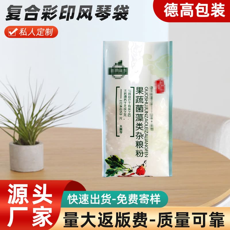 Custom 1kg Flour Packaging Bags Whole Grain Powder Vacuum Bags Design Composite Color Printing Food Bags Gusseted Bags