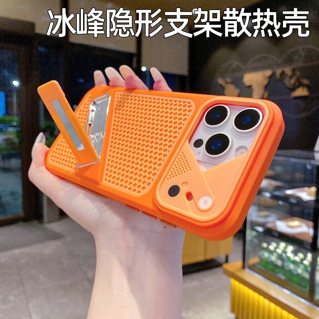 Compatible with iPhone 17 Pro Max Case Frosted Heat Dissipation Bracket Apple 16 Instantly Becomes 17 Anti-Drop 15 Protective Cover