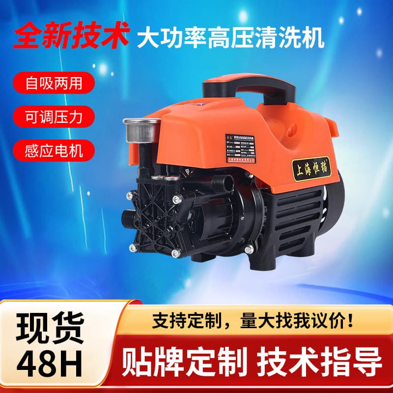 Small Portable High Power Car Washer Household Fully Automatic High Pressure Cleaner Handheld Booster Car Washing Water Pump