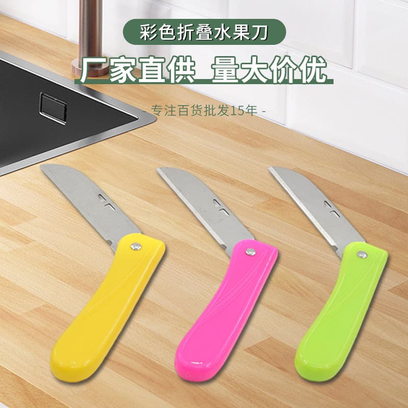Sharp King 1372 Colorful Folding Knife, Portable Foldable Fruit Knife in Candy Colors, Outdoor Peeling Knife at Factory Price Wholesale