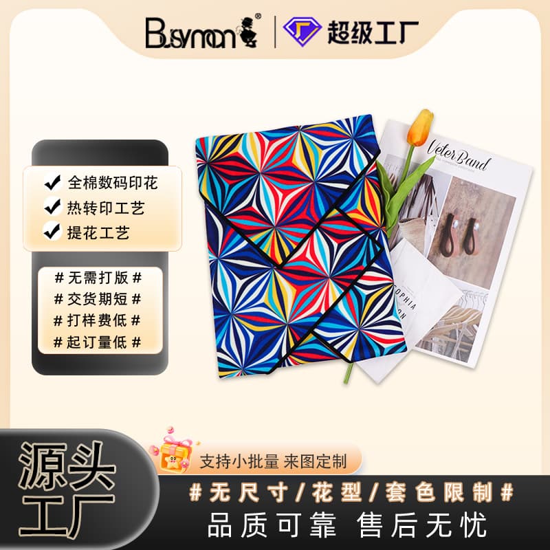 Towel factory manufacturer wholesale digital heat transfer printing patterns, custom designs with self-adhesive fabric and magic cloth