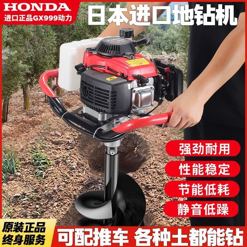 Imported Four-Stroke Gasoline Drilling Machine Hole Digger Agricultural Fertilization Greenhouse Piling Digging Ground Drill