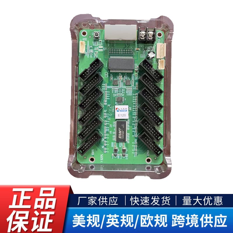 Carlet E120 Receiver Card, Full-Color LED Display Receiver Card
