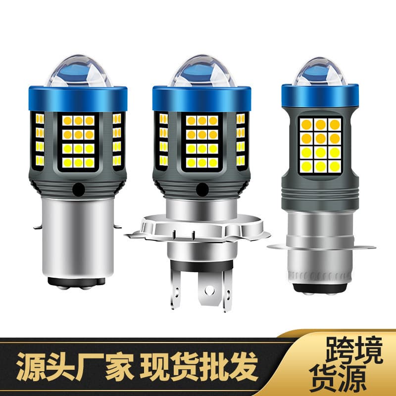 Cross-border New LED Motorcycle Headlight H4 BA20D P15D White Yellow Dual Color Ultra Bright Front Headlight Lens