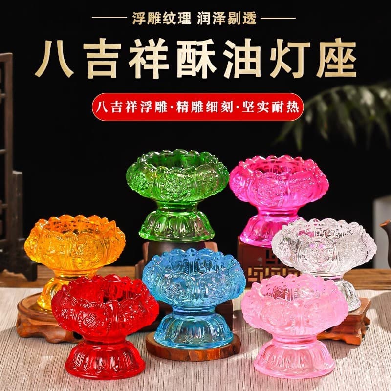Glass Lotus Base Seven-Color Tall Oil Lamp Candle Holder Eternal Light Buddhist Altar Home Use Offering Lamp Offering Cup Pure Water Cup