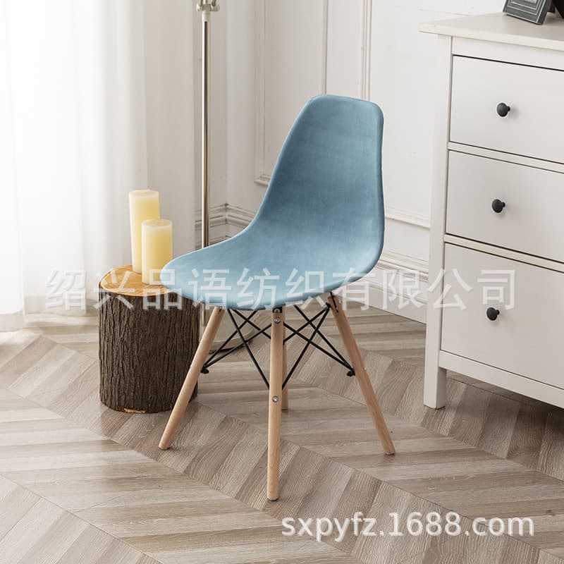 Shell Chair Cover Stretch Dining Chair Cover with Backrest Integrated Seat Cover for Home