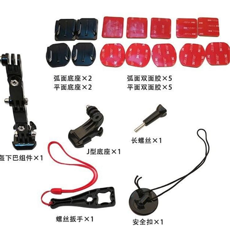 GoPro Yi 4k DJI Action Camera Motorcycle Helmet Chin Bracket J Clamp Wrench