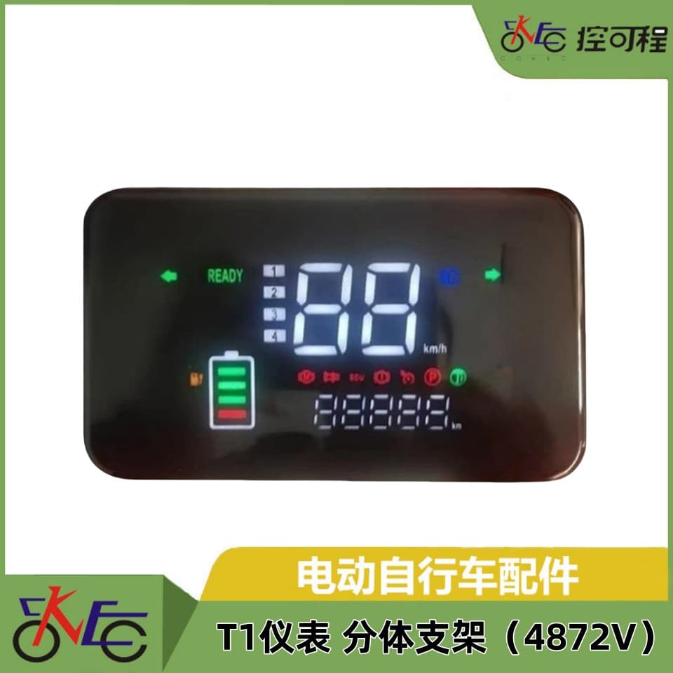 T1 Meter Split Bracket (48V/72V), E-bike Display Dashboard LED Battery Vehicle Screen