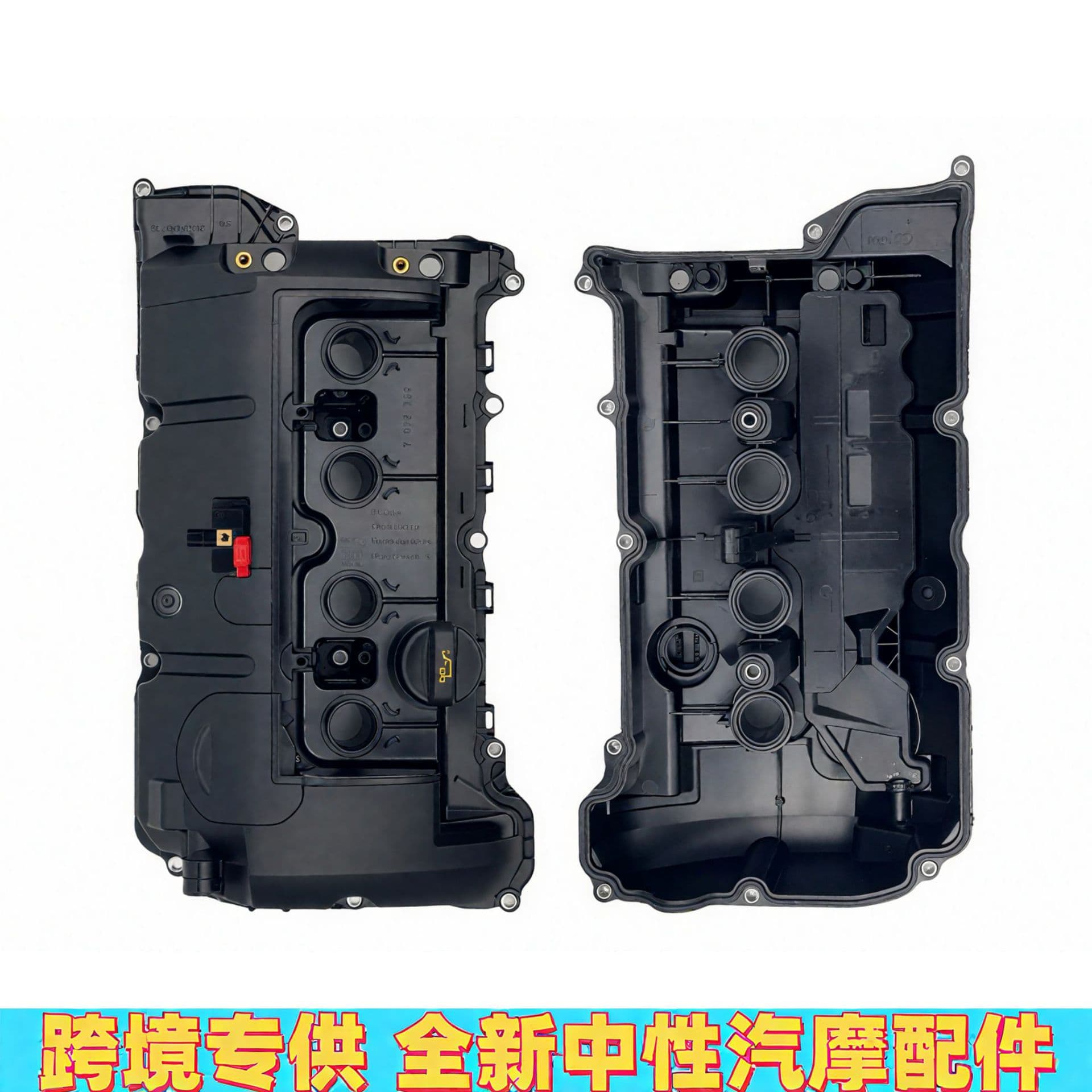 0248Q5 New In Stock Compatible with Peugeot Citroen 208 308 508 DS 2008 R56 Valve Cover