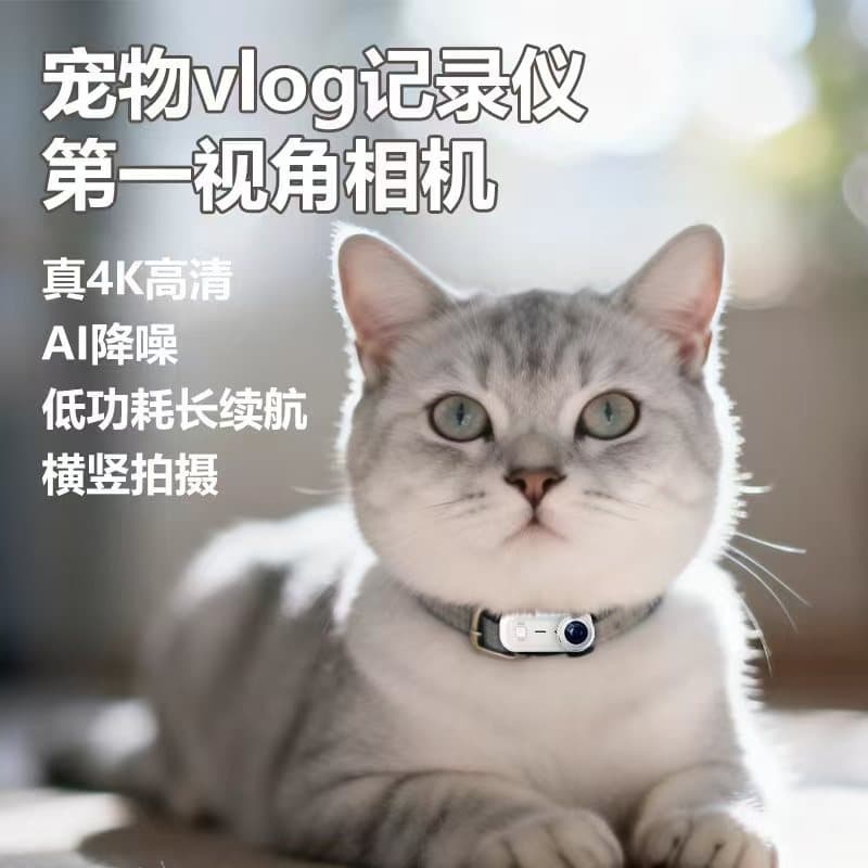 Pet Camera, Pet Action Camera, Dog Recorder, Cat Recorder, Waterproof Pet Camera, Exclusively for Cross-Border Sales