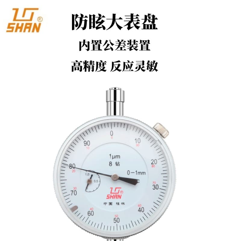 J8 Digital Mini Indicator (10mm/0 Range), Guiliang Dial, Lever-Type Height Gauge Head G3