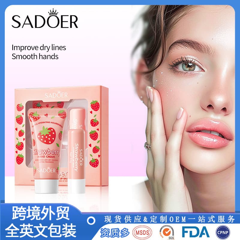 Full English SADOER Strawberry Nourishing Hand Cream + Lip Balm Set Autumn and Winter Hand Cream Lip Balm Cross-Border Wholesale